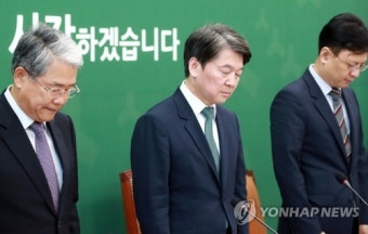 강릉 석란정 화재 순직 소방관에 대한 묵념