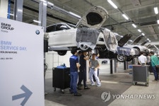 BMW 서비스 데이