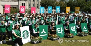 친환경 체험하고 텀블러 받아가세요