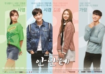 KBS 1TV에 청소년드라마 부활…카이 주연 안단테 24일 첫방송