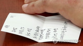 돌아올 수 없는 다리