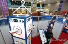 셀프 세탁 옥외광고