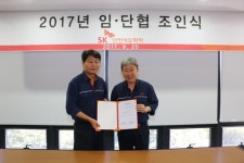 [인천소식] 인천 서구 1만200㎡ 규모 체육공원 조성