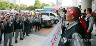 울산시의회 앞에서 구호 외치는 현대중공업 노조원들