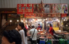 오래 가게, 순희네 반찬전문