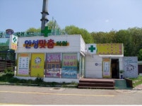 병원·약국·캠핑장…고속도로휴게소 이색 서비스 눈길
