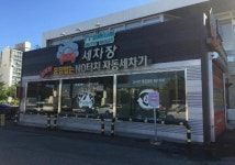 병원·약국·캠핑장…고속도로휴게소 이색 서비스 눈길