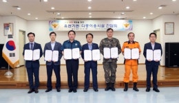 [부산소식] 부산진경찰서 대테러 유관기관과 핫라인 업무협약