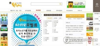광주 무료 부동산 중개사이트 복덕씨