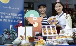 파리바게뜨 추석선물 준비하세요