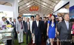 GTI 국제무역·투자박람회 개관