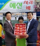 서울농협, 동부지방법원과 추석 직거래장터 개장
