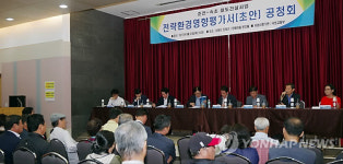 춘천∼속초 고속철도 인제주민 설명회