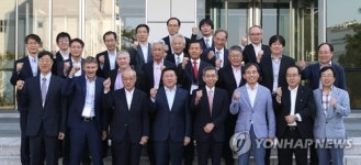 LG디스플레이, 협력사와 함께하는 2017 테크포럼