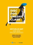 동물과사람, 디스크독 원데이 클래스 개최