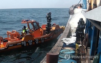 중국어선 검문 중인 군산해경