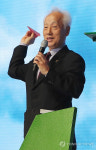 2017 남양주 슬로라이프 국제대회 개막