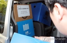 금감원, 압수수색 마친 검찰