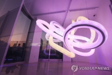 서울로 빛의 드로잉