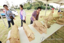 [카메라뉴스] 볏짚으로 만든 동물 공예품