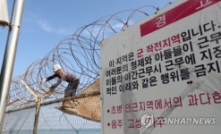 곧 사라질 경고판