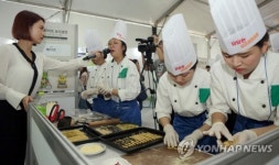 슬로라이프 국제대회 당당한 요리 경연