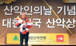 강원도·울산서 스포츠클라이밍대회…콜핑 후원