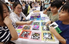 추석엔 온가족 모여 게임 즐긴다…보드게임 판매 109% 증가