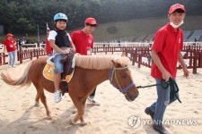 신나는 승마체험
