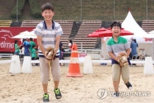 말 인형과 질주