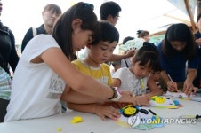 역사인물축제 체험하기