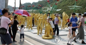 인삼 조형물 앞에서 찰칵
