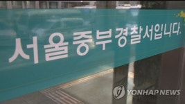 日本人客置き忘れた２１７万円 タクシー運転手が警察に届ける＝韓国