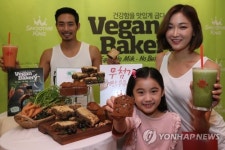 식물성 재료로 대체한 비건 베이커리