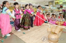 추석 맞이 어린이 전통문화 체험