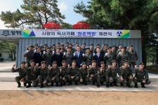 롯데, 경기 연천 6군단에 청춘책방 12호점 오픈