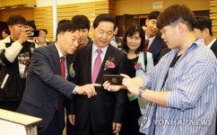 장애·비장애 학생 함께해요…대한민국 어울림 축전 개막