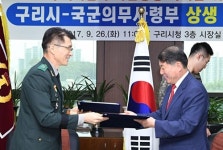 구리 이전 국군청평병원 다음달 중순 개원