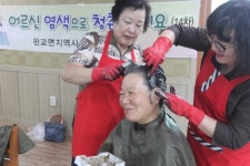 명절 앞두고 서천 판교 행복경로당에 웃음꽃 활짝