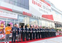 BNK경남은행, 진해신항지점 개점