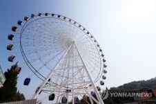 광주패밀리랜드의 새로운 랜드마크