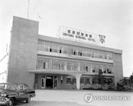 1966년 온양관광호텔 전경
