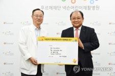 효성, 넥슨어린이재활병원에 치과버스 기증