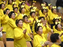 어르신들의 활기찬 응원