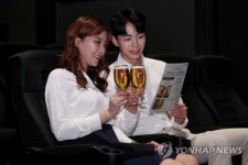 스텔라 아르투아와 함께 영화를