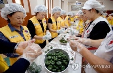 소외된 이웃에 전달할 사랑의 송편