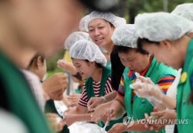즐거운 송편 만들기