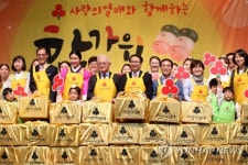 한가위에 따뜻한 사랑 나눠요