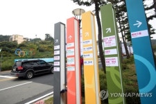 태극전사 새 둥지 진천선수촌 공식 개촌
