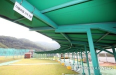 태릉선수촌에 없던 클레이사격장